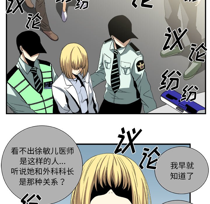 第3話 - 第60张
