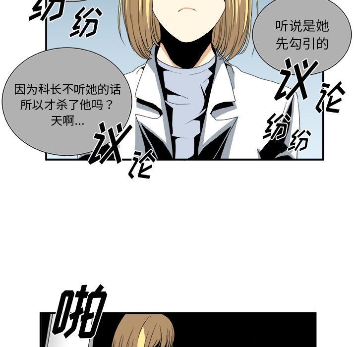 第3話 - 第61张