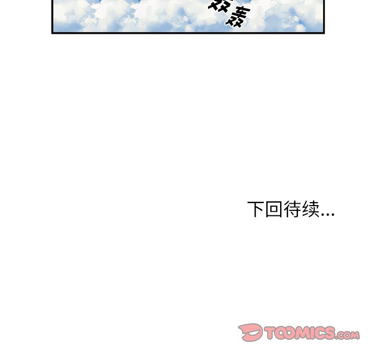 第3話 - 第67张