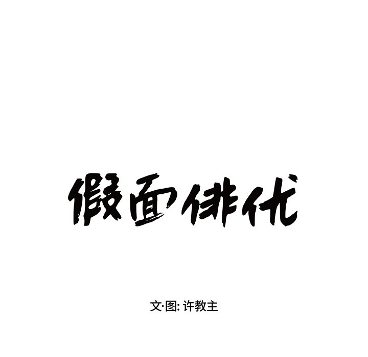 第3話 - 第7张