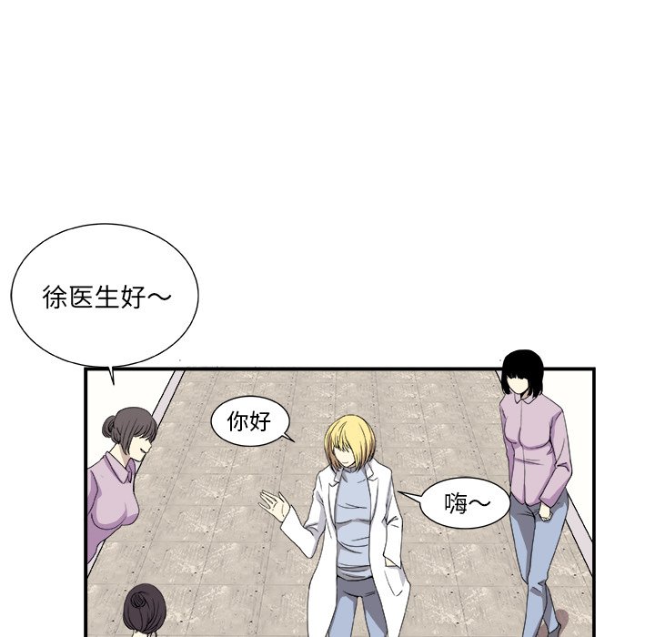 第3話 - 第8张