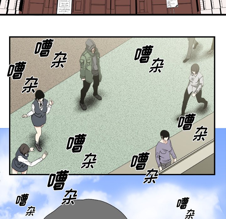 第4話 - 第12张