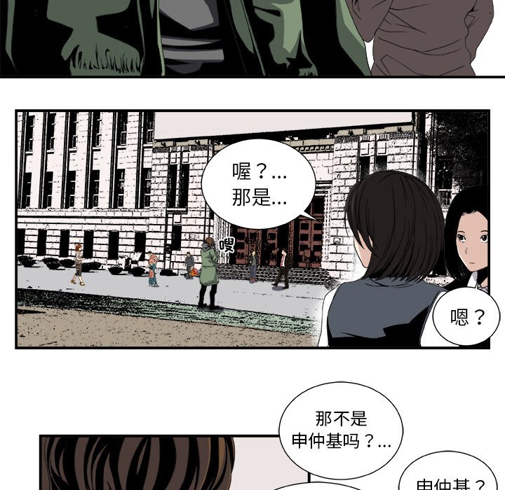 第4話 - 第14张