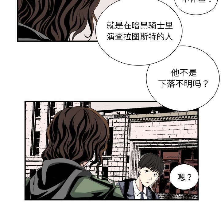 第4話 - 第15张