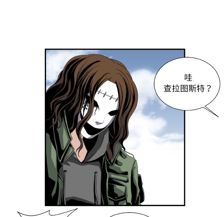 第4話 - 第16张