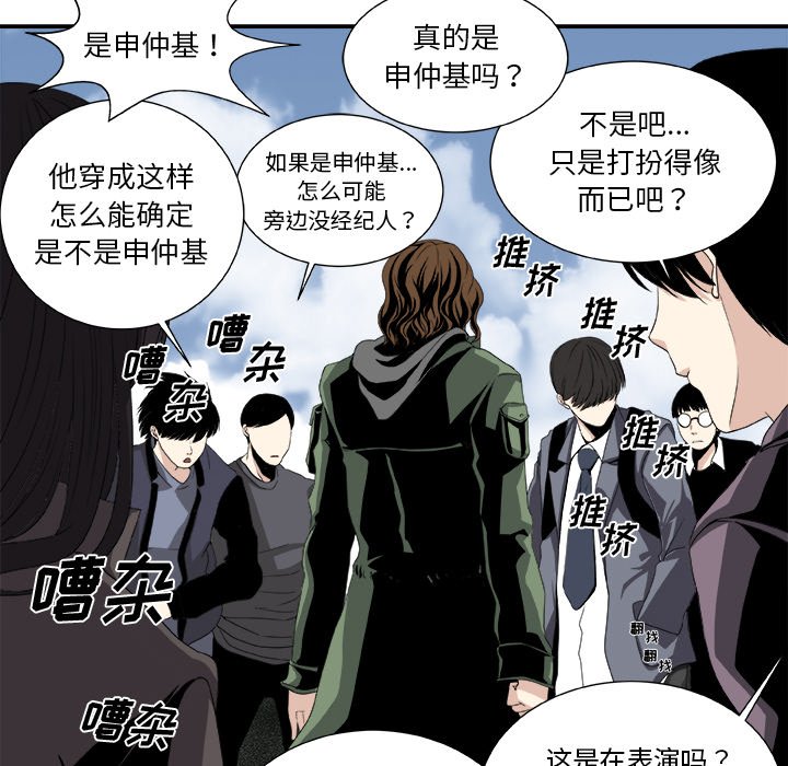 第4話 - 第17张