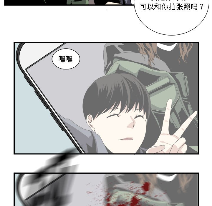 第4話 - 第19张