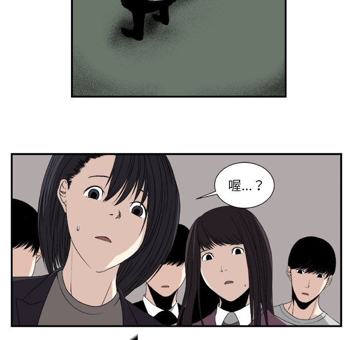 第4話 - 第22张