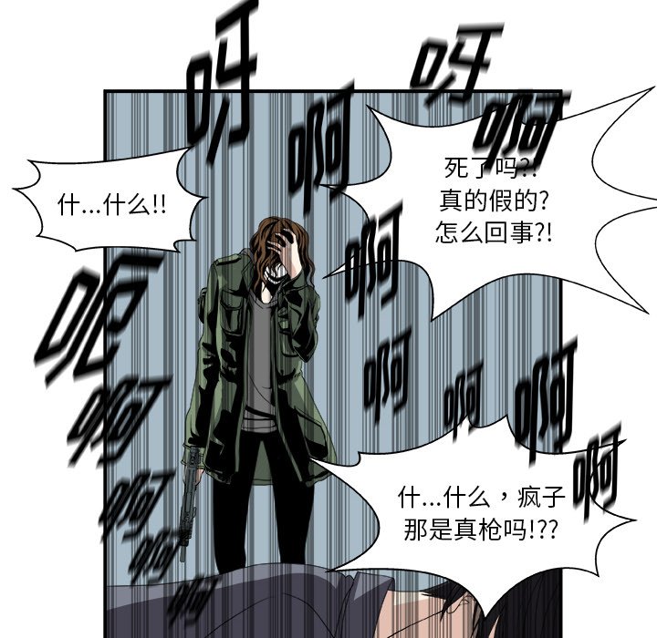 第4話 - 第23张