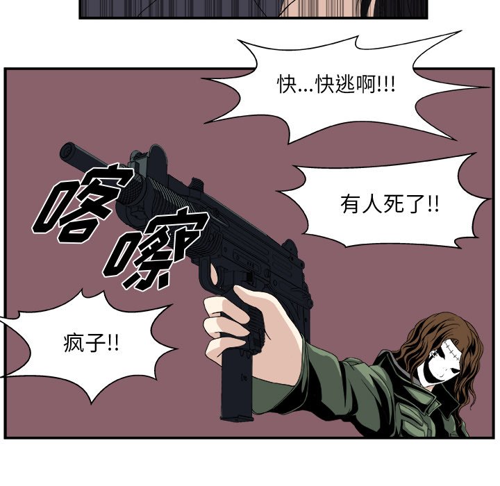 第4話 - 第24张
