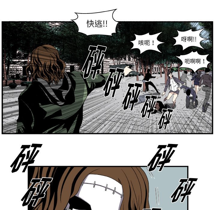第4話 - 第25张