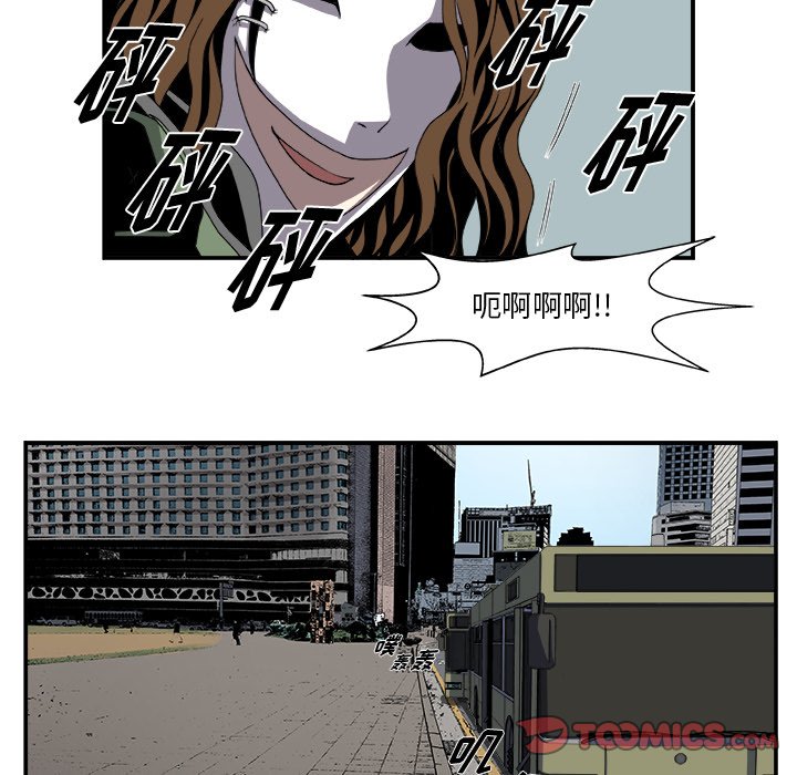 第4話 - 第26张