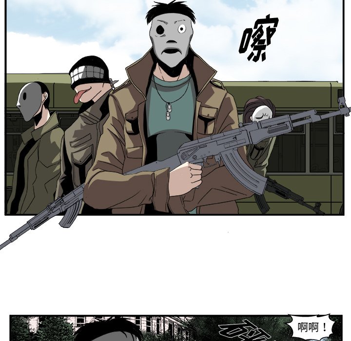 第4話 - 第29张