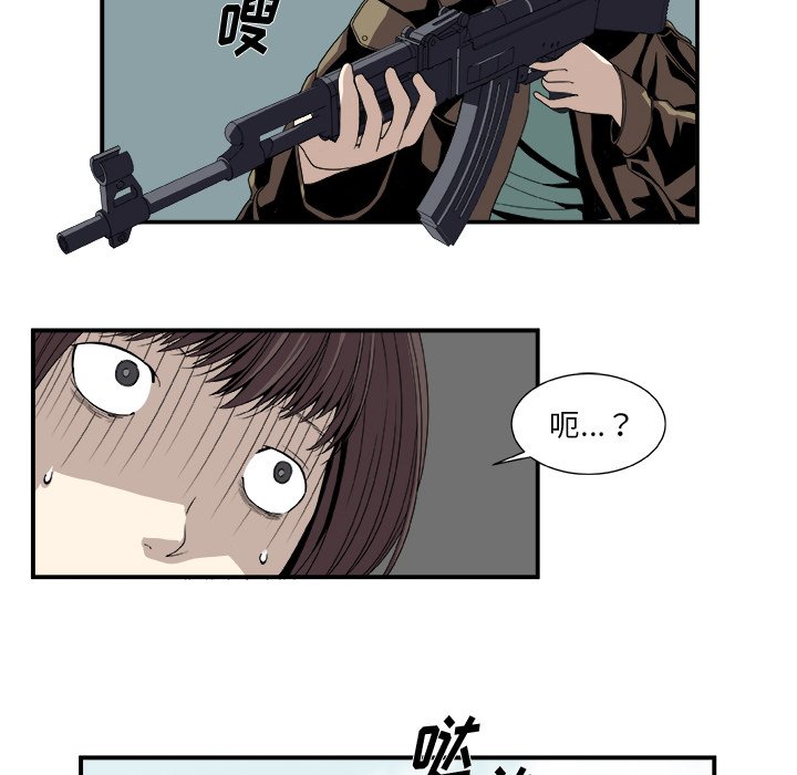 第4話 - 第31张