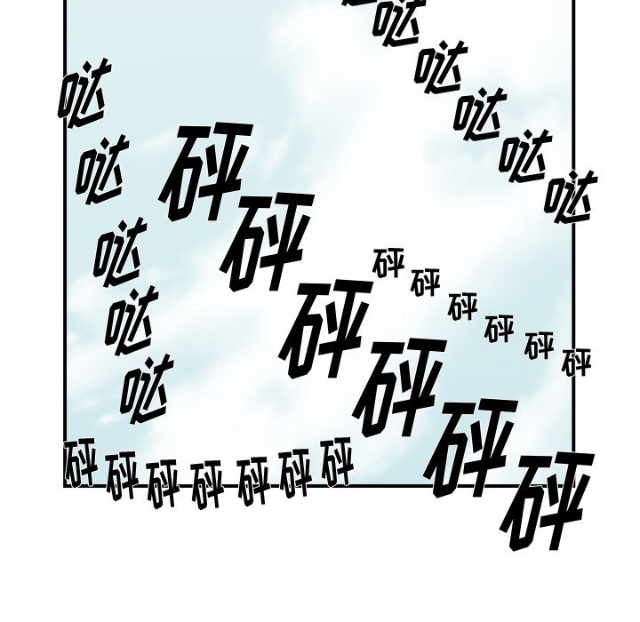 第4話 - 第32张