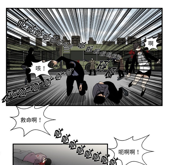 第4話 - 第33张