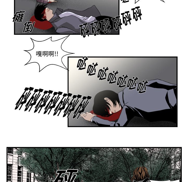 第4話 - 第34张
