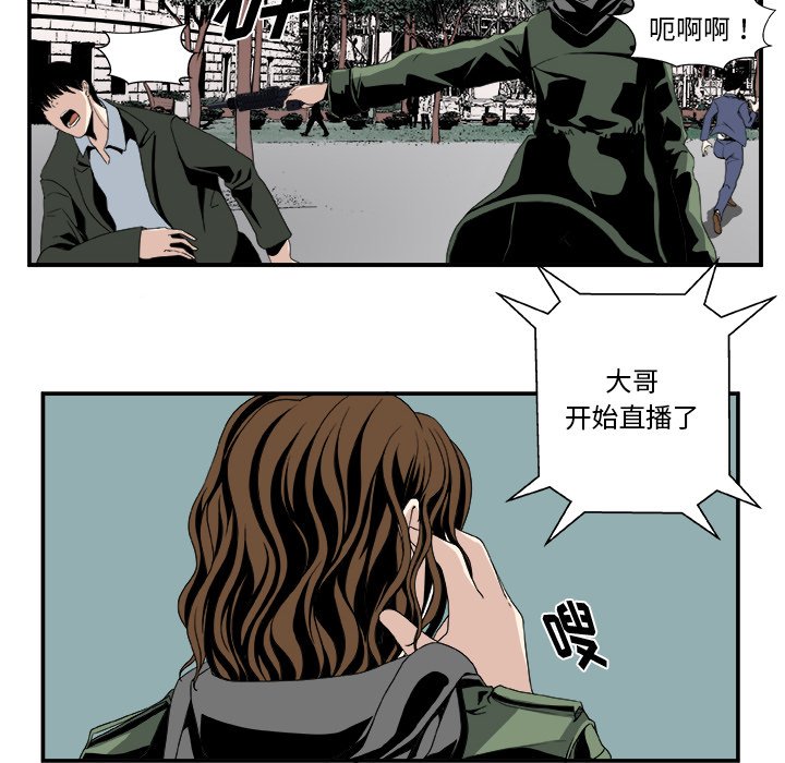 第4話 - 第35张