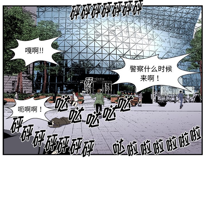 第4話 - 第37张