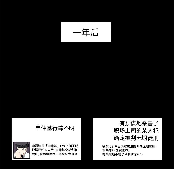 第4話 - 第6张