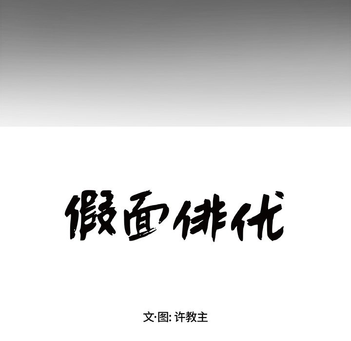 第4話 - 第9张