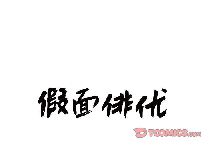 第5話 - 第0张