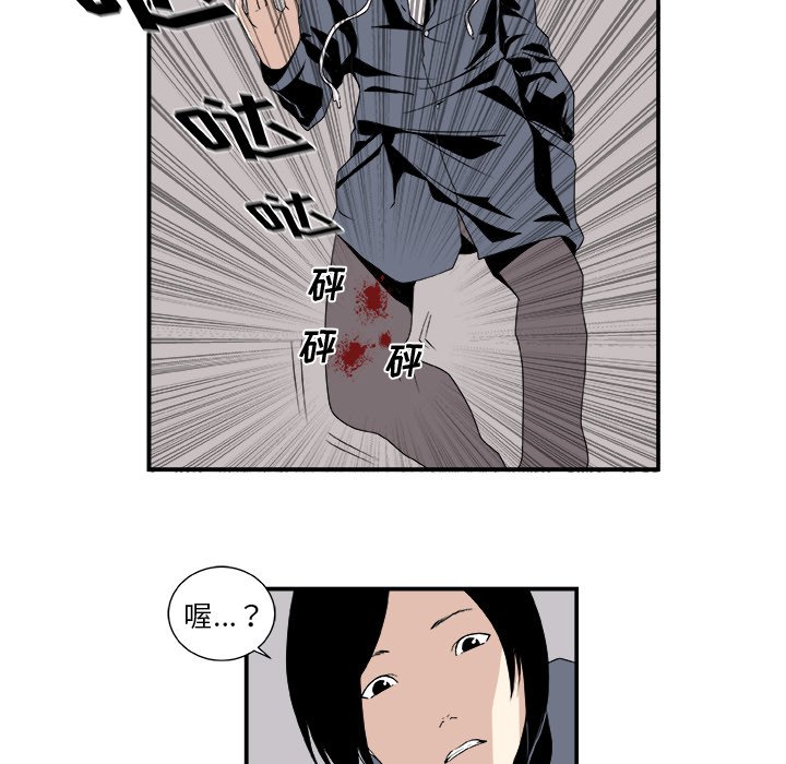 第5話 - 第10张