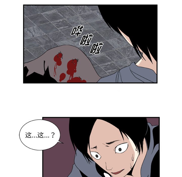 第5話 - 第12张