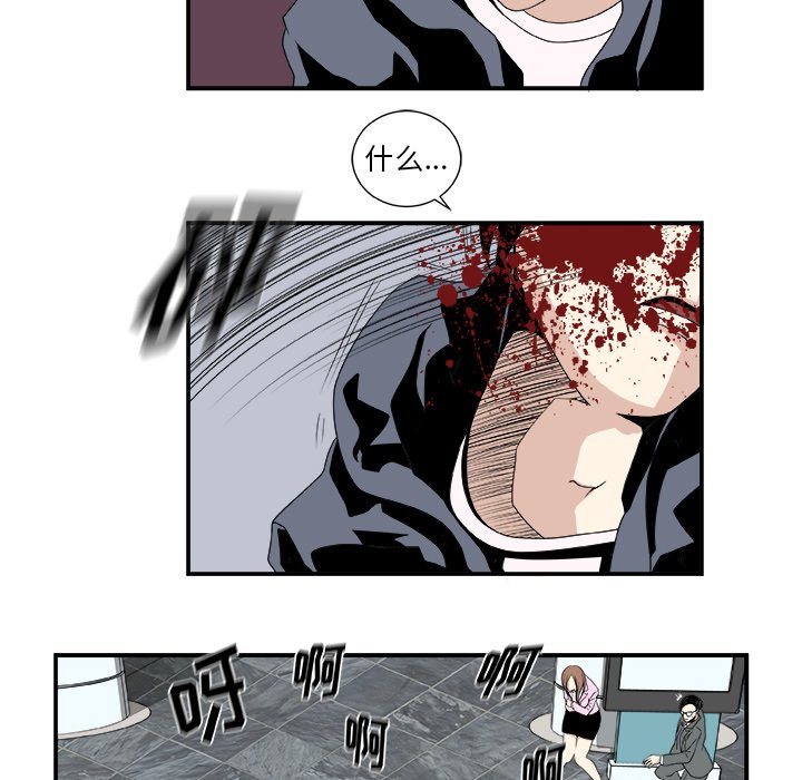 第5話 - 第13张