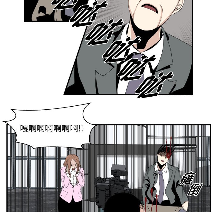第5話 - 第16张