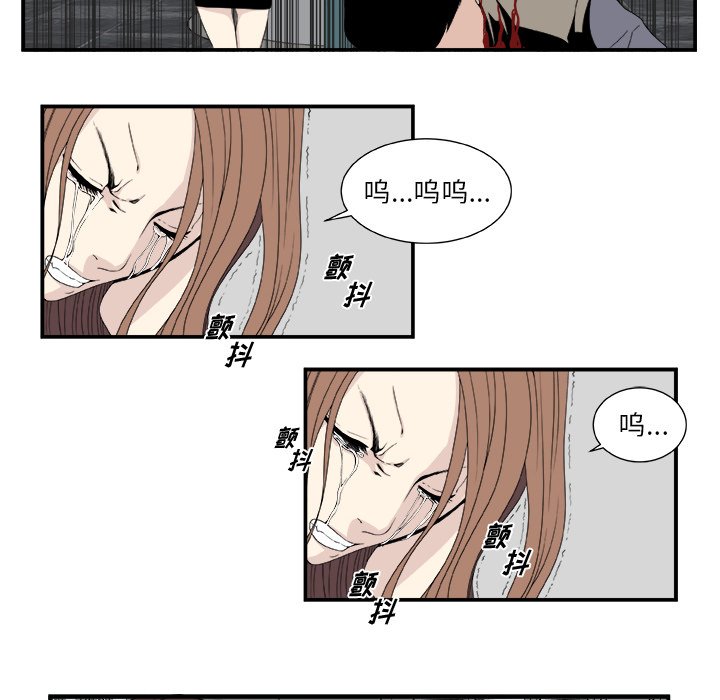 第5話 - 第17张