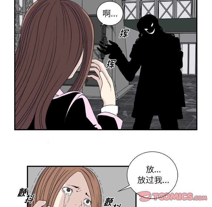 第5話 - 第18张