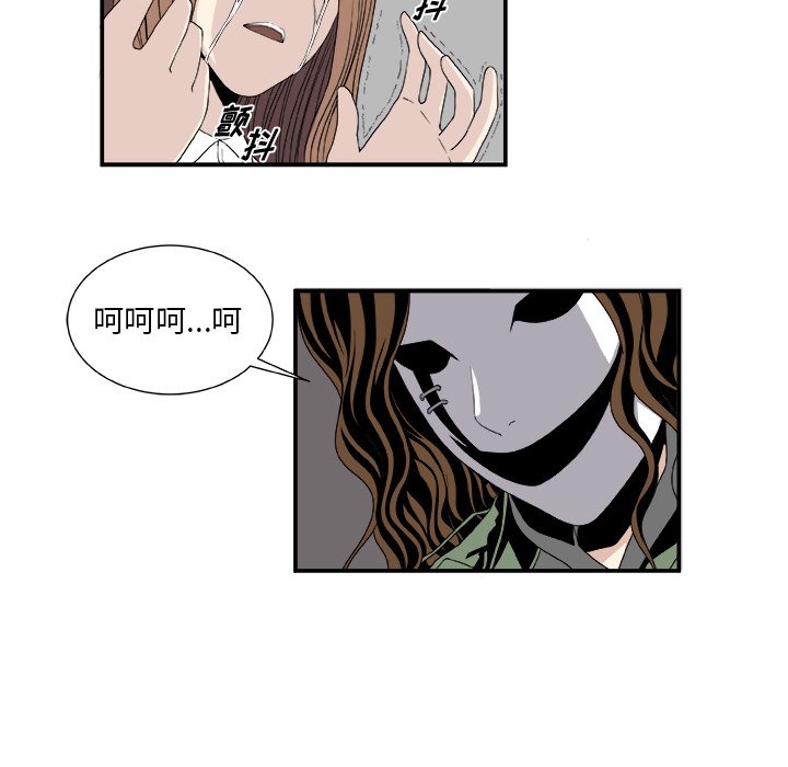 第5話 - 第19张