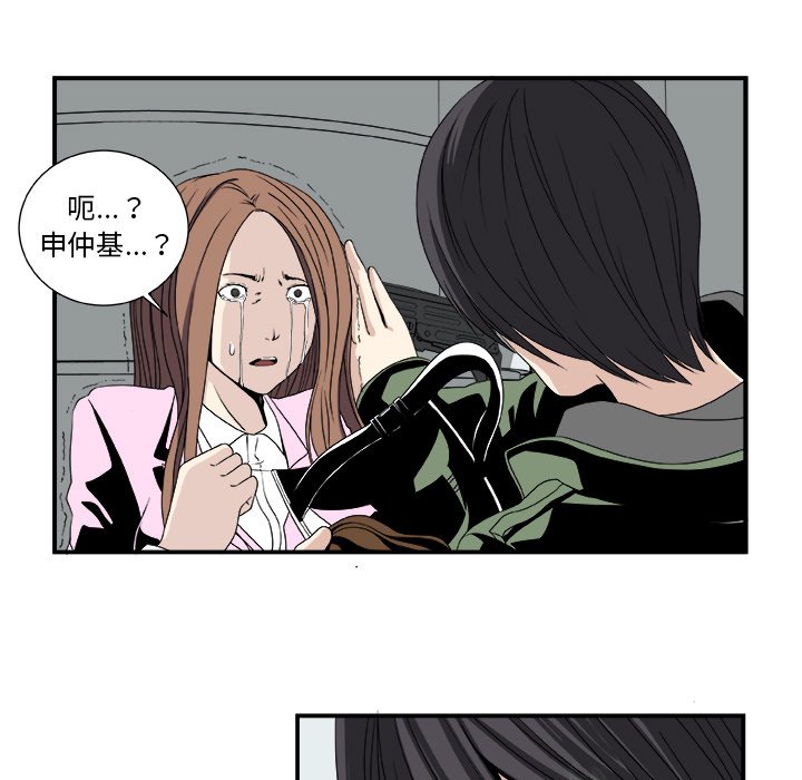 第5話 - 第22张