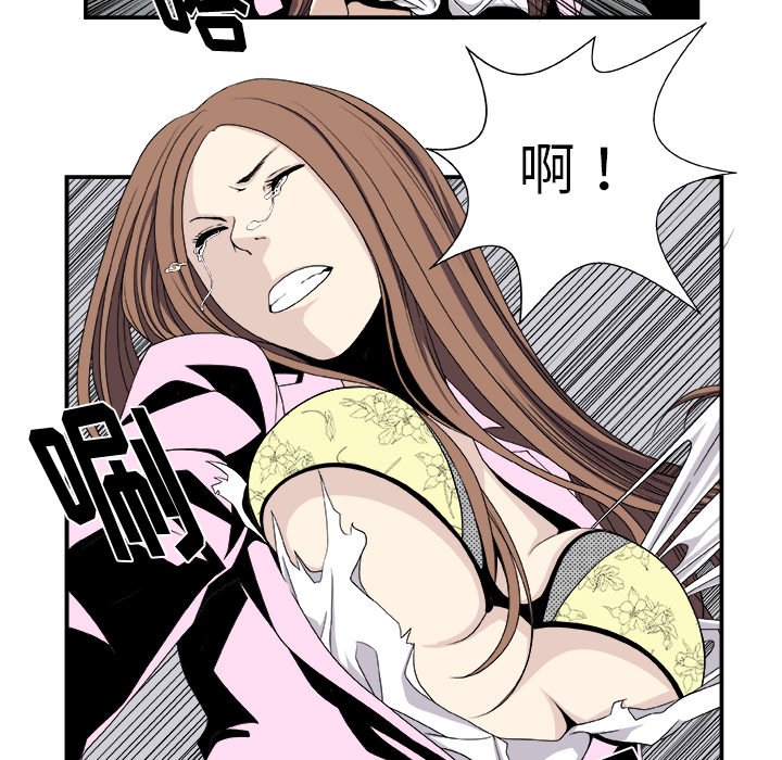 第5話 - 第24张