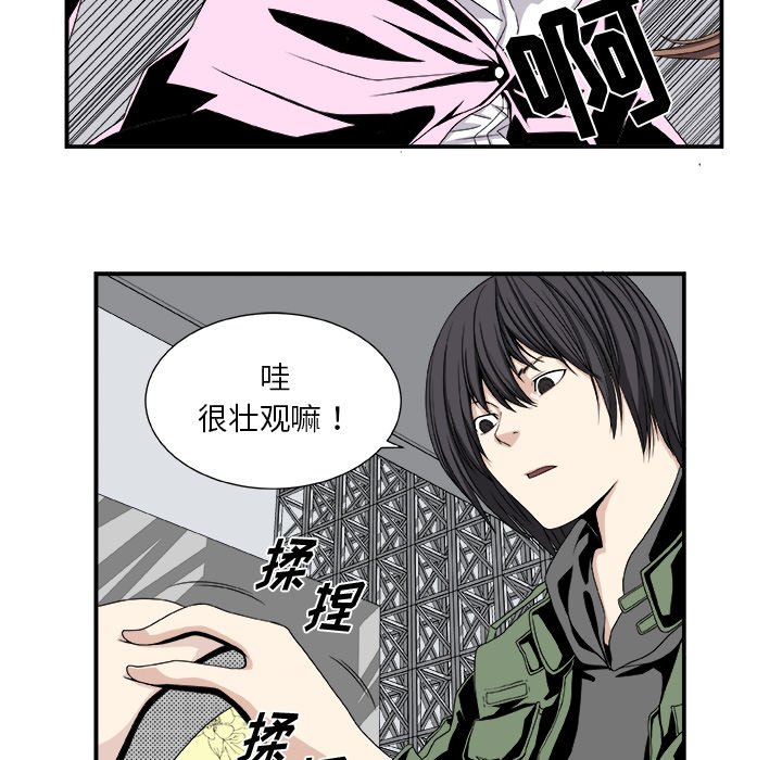 第5話 - 第25张