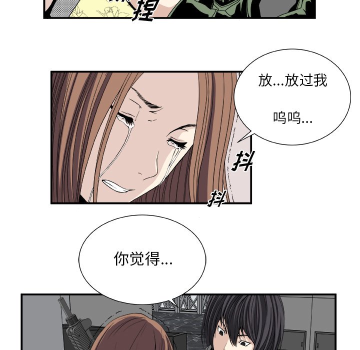 第5話 - 第26张