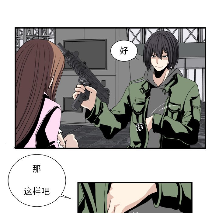 第5話 - 第29张