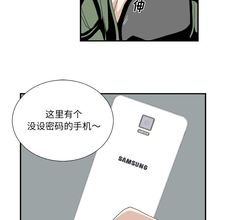 第5話 - 第30张