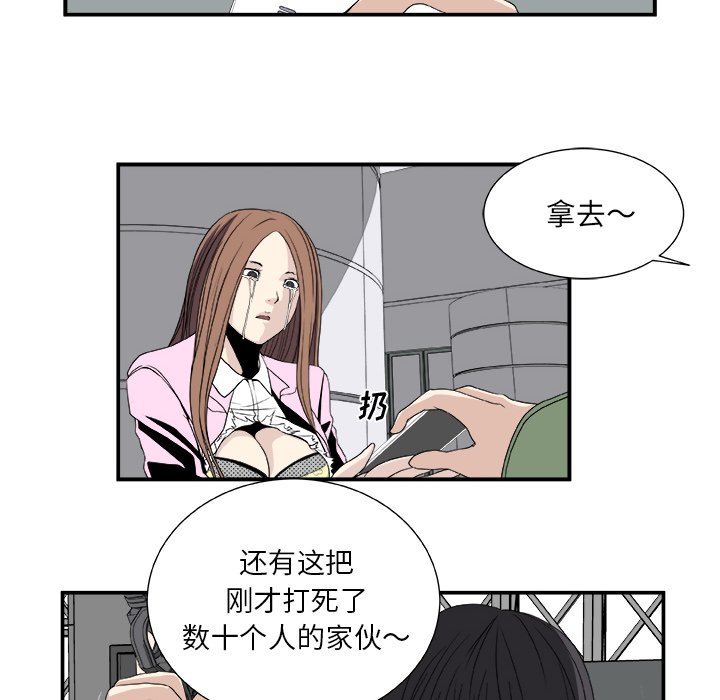 第5話 - 第31张