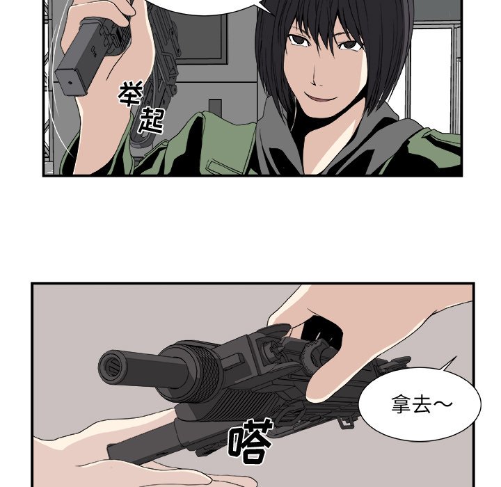 第5話 - 第32张