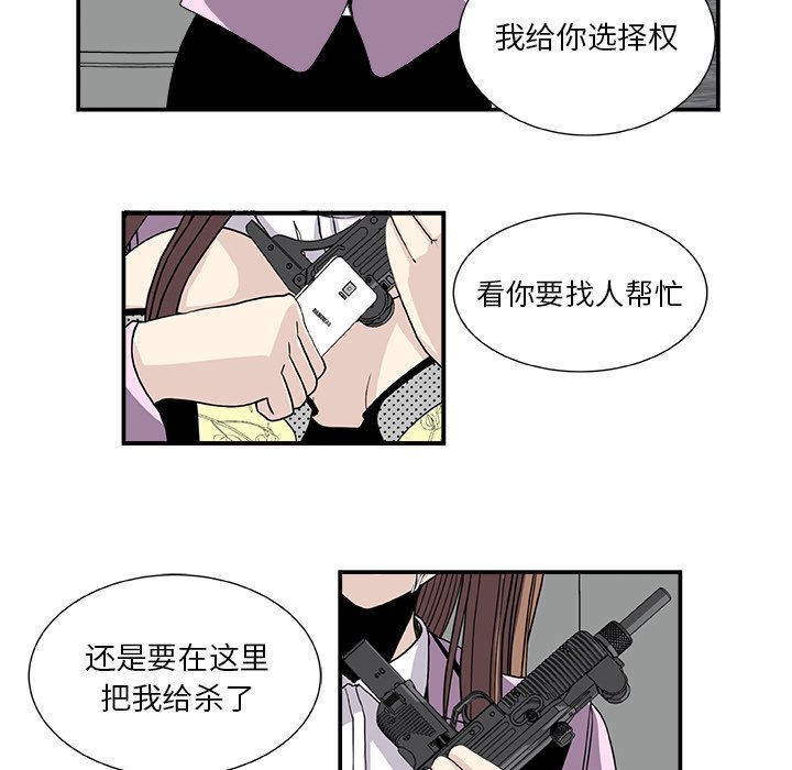 第5話 - 第34张