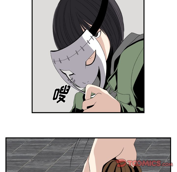 第5話 - 第36张