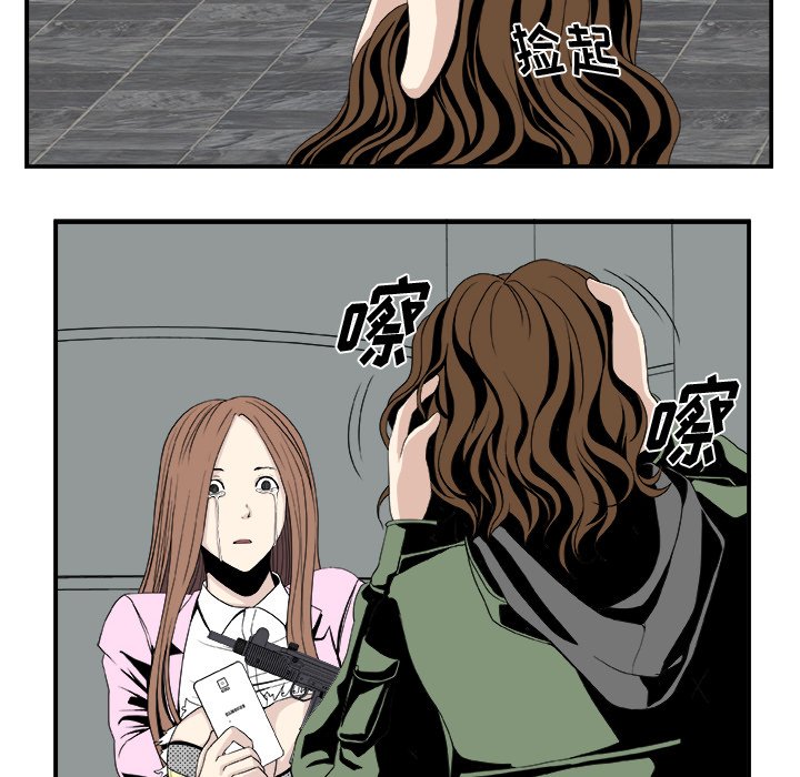 第5話 - 第37张