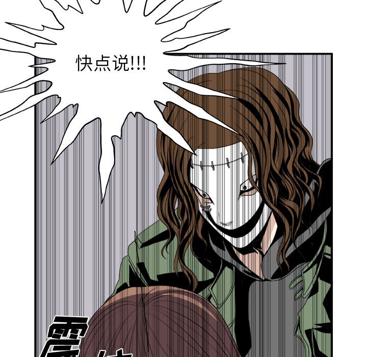 第5話 - 第39张