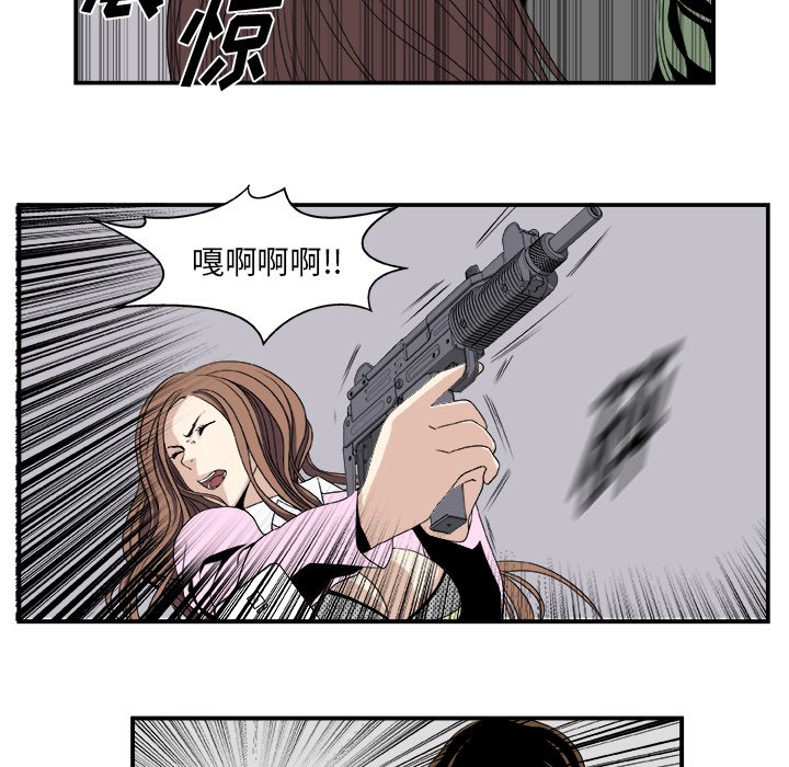 第5話 - 第40张