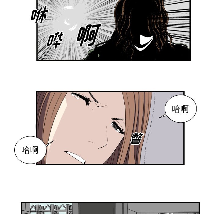 第5話 - 第41张