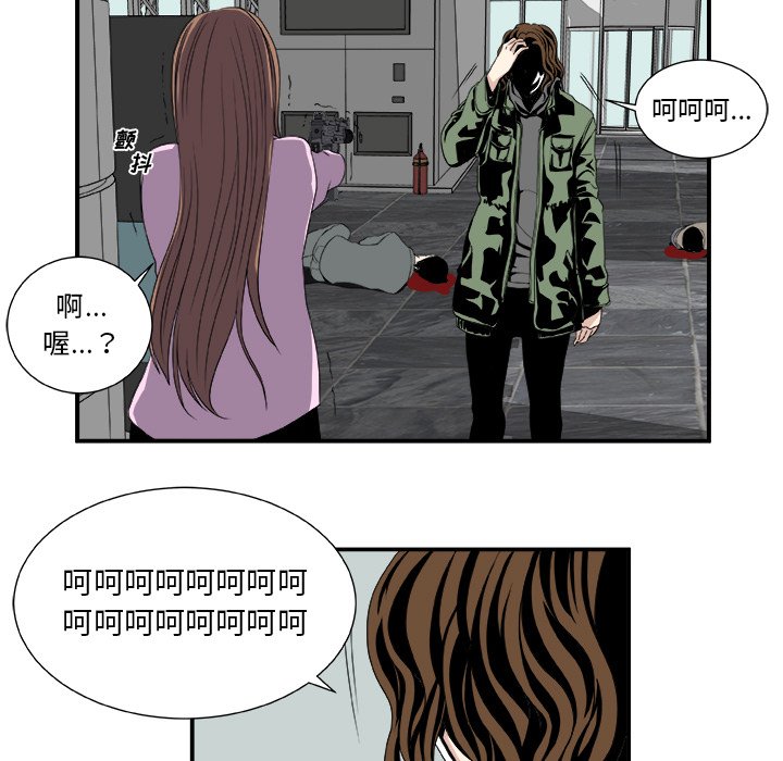 第5話 - 第42张