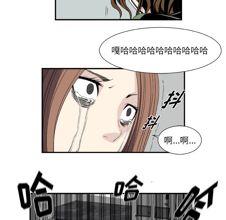 第5話 - 第43张