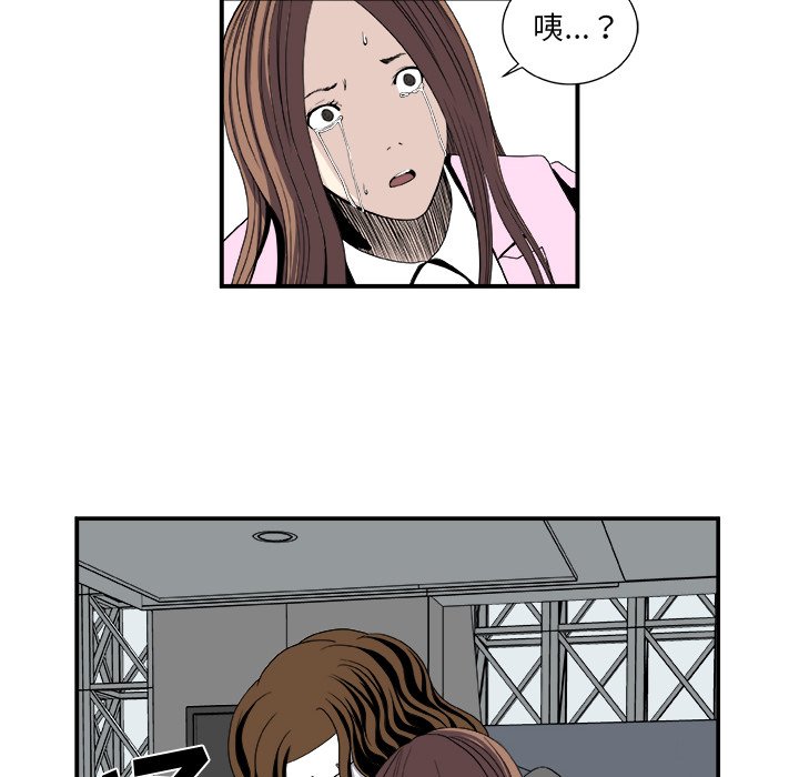 第5話 - 第47张